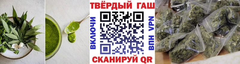 Печенье с ТГК конопля Абаза