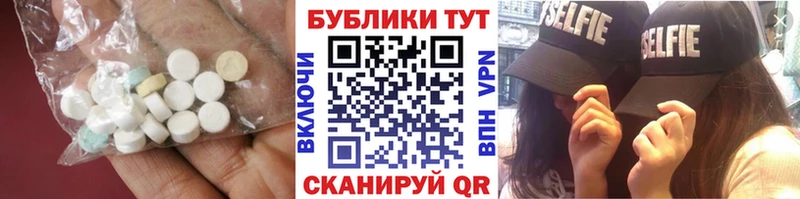 ЭКСТАЗИ таблы  купить закладку  Абаза 