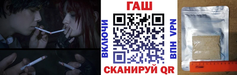 omg   Абаза  ГАШИШ Cannabis  где купить  