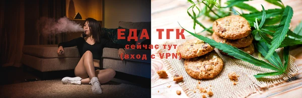 трава Михайловск