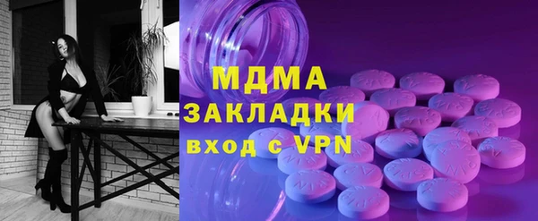 крисы Михайловка