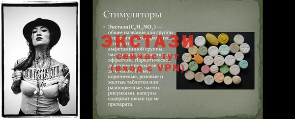 трава Михайловск