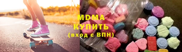 mdma Армянск