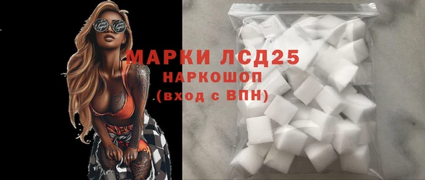 крисы Михайловка