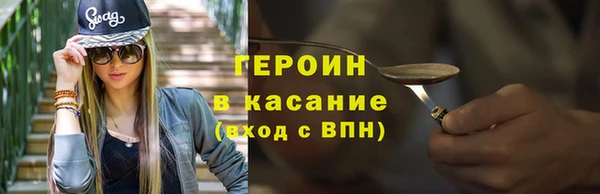 мефедрон Бугульма