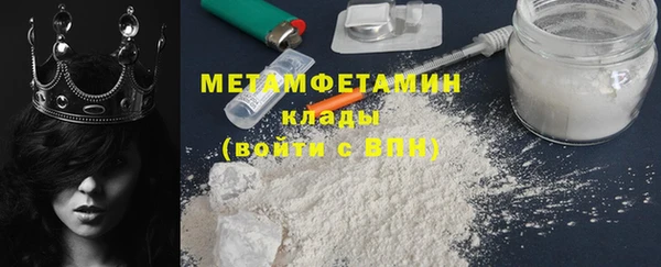 каннабис Бронницы