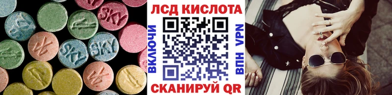 Лсд 25 экстази кислота закладки mega ONION Абаза