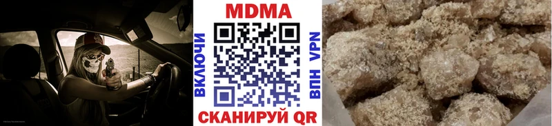 купить наркоту  Абаза  блэк спрут онион  MDMA кристаллы 