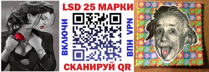наркота  Абаза  Наркотические марки 1500мкг 